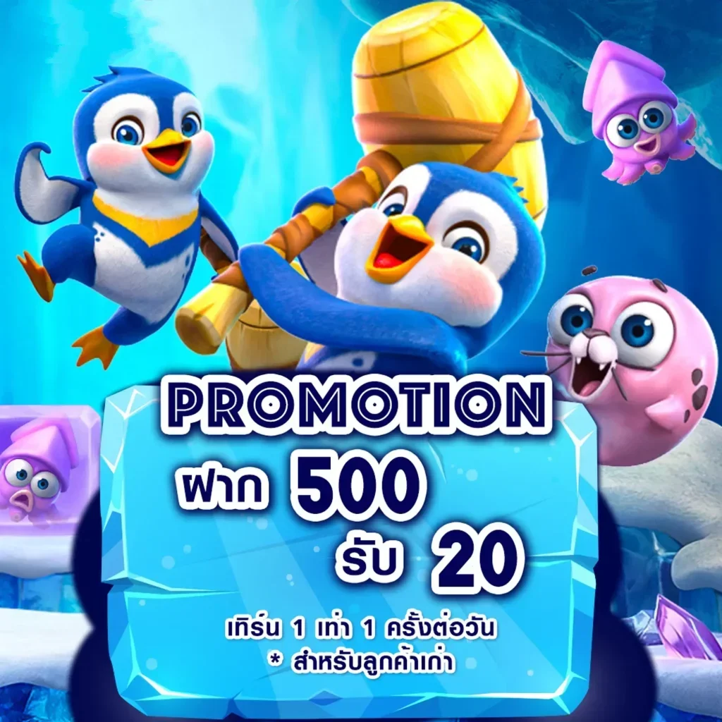 ฮิปโปสล็อต.6